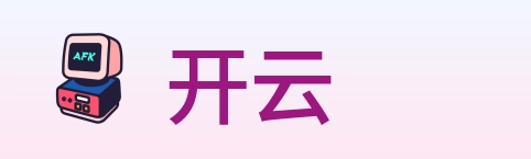 开云 Logo